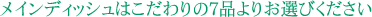 ���C���f�B�b�V���F�Z���N�g