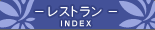 ���X�g�����E�o���P�b�g