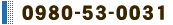 �d�b�F0980-53-0031