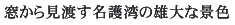 �����猩�n������p�̗Y��Ȍi�F