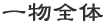 �ꕨ�S��