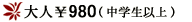 �E�F���l�X�`���C�i �S�ʐg