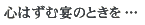 �S�͂��މ��̂Ƃ���