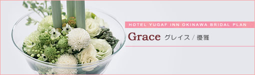 �z�e���䂪�ӂ��񂨂��Ȃ�@�u���C�_���@�j���̉ԉŒB�ɑ���@�ӂ���炵���̃E�F�f�B���O�@