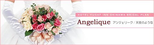 �z�e���䂪�ӂ��񂨂��Ȃ�@�u���C�_���@�j���̉ԉŒB�ɑ���@�ӂ���炵���̃E�F�f�B���O�@